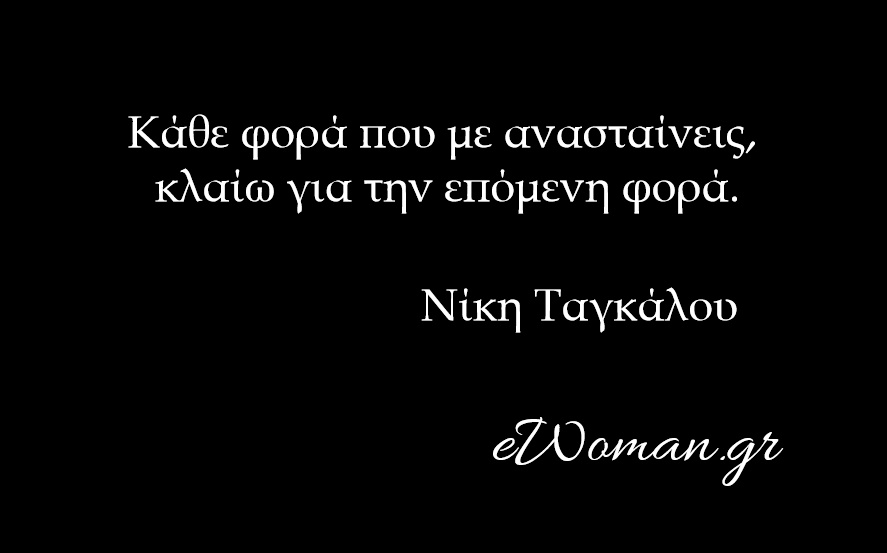 tagk4-ewoman