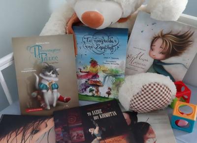 My babyday: 10 βιβλία που μπορείτε να διαβάσετε μαζί με τα παιδιά σας!