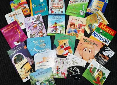 5 βιβλία των Εκδόσεων Νίκας που θα αγαπήσουν τα παιδιά