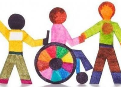 3 Δεκεμβρίου: Παγκόσμια ημέρα ατόμων με αναπηρία 