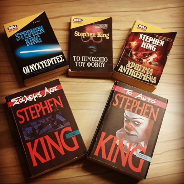 5 βιβλία του Stephen King που πρέπει απαραιτήτως να διαβάσεις!